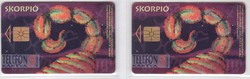 Magyar telefonkártya 0484  1995 Skorpió    GEM 1,2  Nincs Moreno  110.000-90.000 darab