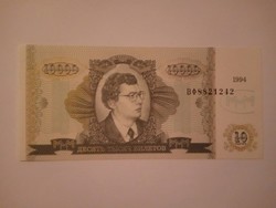 Unc 10000  Mavrodi Biletov Oroszország 1994 !