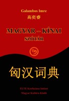 Magyar - kínai szótár