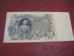 Orosz  100  rubel     1910   a cári időszakból