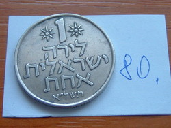 IZRAEL 1 LIRAH 1971 (j) תשל"א - JE(5)731  Réz-nikkel  80.