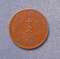 Republic of China 10 cash (1920)