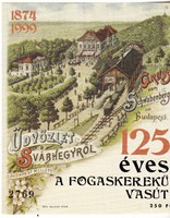 Magyarország 125 éves a Fogaskerekű vasút  emlékív 1999