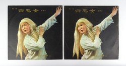 1I310 The White-haired Girl I-II. bakelit lemez 2 darab