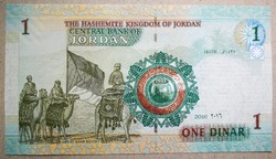 Jordan 1 dinar 2016 unc