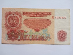 Bulgária 5 Leva 1974 !! ( 3  )