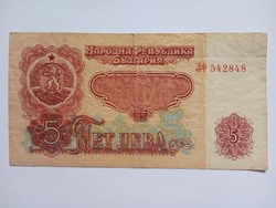 Bulgária 5 Leva 1974 !! ( 2 )