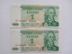 Unc Dnyeszteren túli Köztársaság 1 Rubel 1994 ! Sorkövető !