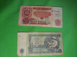 Old banknotes of Bulgarian leva mixed with 7 leva in total value in one pictures