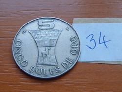 PERU 5 SOLES DE ORO 1969 Paris, France 34.