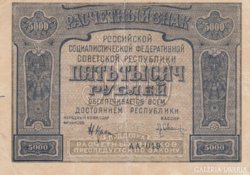 Orosz 5000 rubel 1921