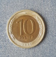 Szovjetunió - 10 rubel 1991 * Leningrád