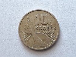 10 Kopek 1967 coin - Soviet 10 kopek 1967 foreign coin