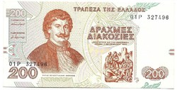 200 drachma drachmai 1996 Görögország