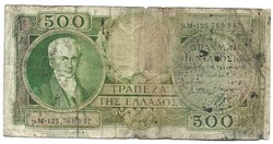500 drachma drachmai 1945 Görögország