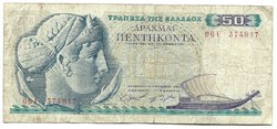 50 drachma drachmai 1964 Görögország 2.
