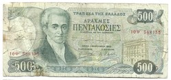 500 drachma drachmai 1983 Görögország 2.
