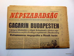 1961 augusztus 20  /  NÉPSZABADSÁG  /  Születésnapra!? EREDET ÚJSÁG! Ssz.:  22227