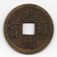 China kwangtung province 1 cash, 1889