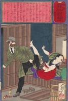 Yoshitoshi - departure from the prostitute in English - on a canvas reprint blind