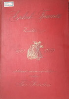 Erkel Ferencz memorial book 1810 - 1910