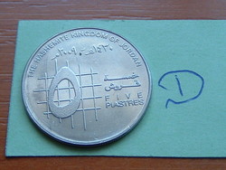 JORDÁNIA 5 PIASZTER 2009 AH1430 Abdullah Ibn Al-Hussein #D