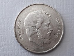 Ezüst 5 Forint 1947 érme - Magyar 5 Ft 1947 Kossuth 1802-1894 pénzérme