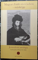 Hungarian Jewish history - otherwise - Jerusalem anthology Judaica