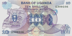 Uganda 10 Shilling 1982 UNC