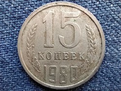 Szovjetunió (1922-1991) 15 Kopek 1980 (id54949)