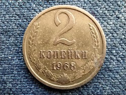 Szovjetunió (1922-1991) 2 Kopek 1968 (id54799)