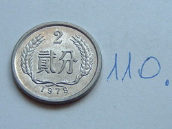 KÍNA CHINA 2 FEN 1979  ALU. 110.