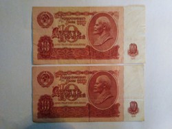 1961Orosz Tíz rubel.2 db.VF.
