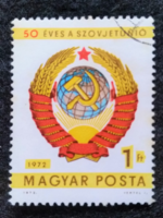 50 éves a Szovjetunió bélyeg
