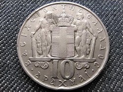 Görögország II. Konstantin (1964-1973) 10 drachma 1968 (id30320)