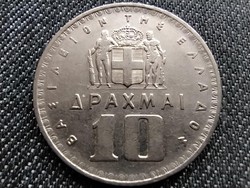 Görögország I. Pál (1947-1964) 10 drachma 1959 (id33790)