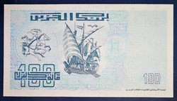 Algéria 100 Dinars 1992 Unc