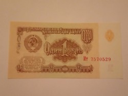 Unc 1  Rubel  Oroszország 1961 ! ( 2 )