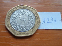 Jordan 1/2 dinar 1997 ah1417 hussein ibn talal, bimetal # 1221