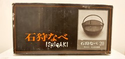 ISHIGAKI öntvény tál / Cast Iron bowl