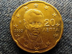 Görögország 20 euro cent 2002 (id59986)