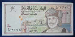 Omán 1/2 Rial 1995 Unc