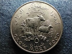 Szomália FAO 5 Shilling 1970 (id59824)