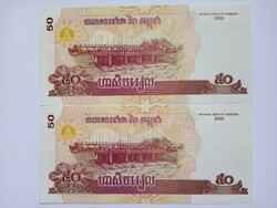 Unc 50 Riels Kambodzsa 2002 ! Sorkövető !!!