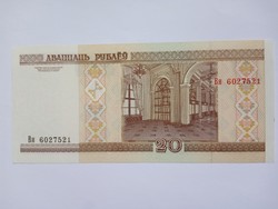 Unc 20  Rubel  Belorusszia  2000 !