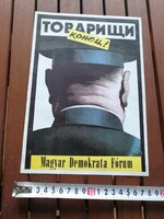 Russian tavaris konec poster