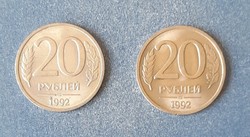 Oroszország - 20 rubel 1992 (Leningrád, 2 db)