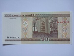 Unc 20  Rubel  Oroszország ( Belorusszia ) 2000 ! ( 3 )