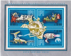Hungary airmail stamp block 1974