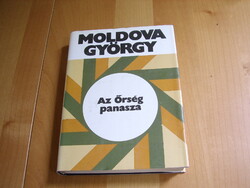 Moldova György - Az Őrség panasza (1987) (alkuképes termék)